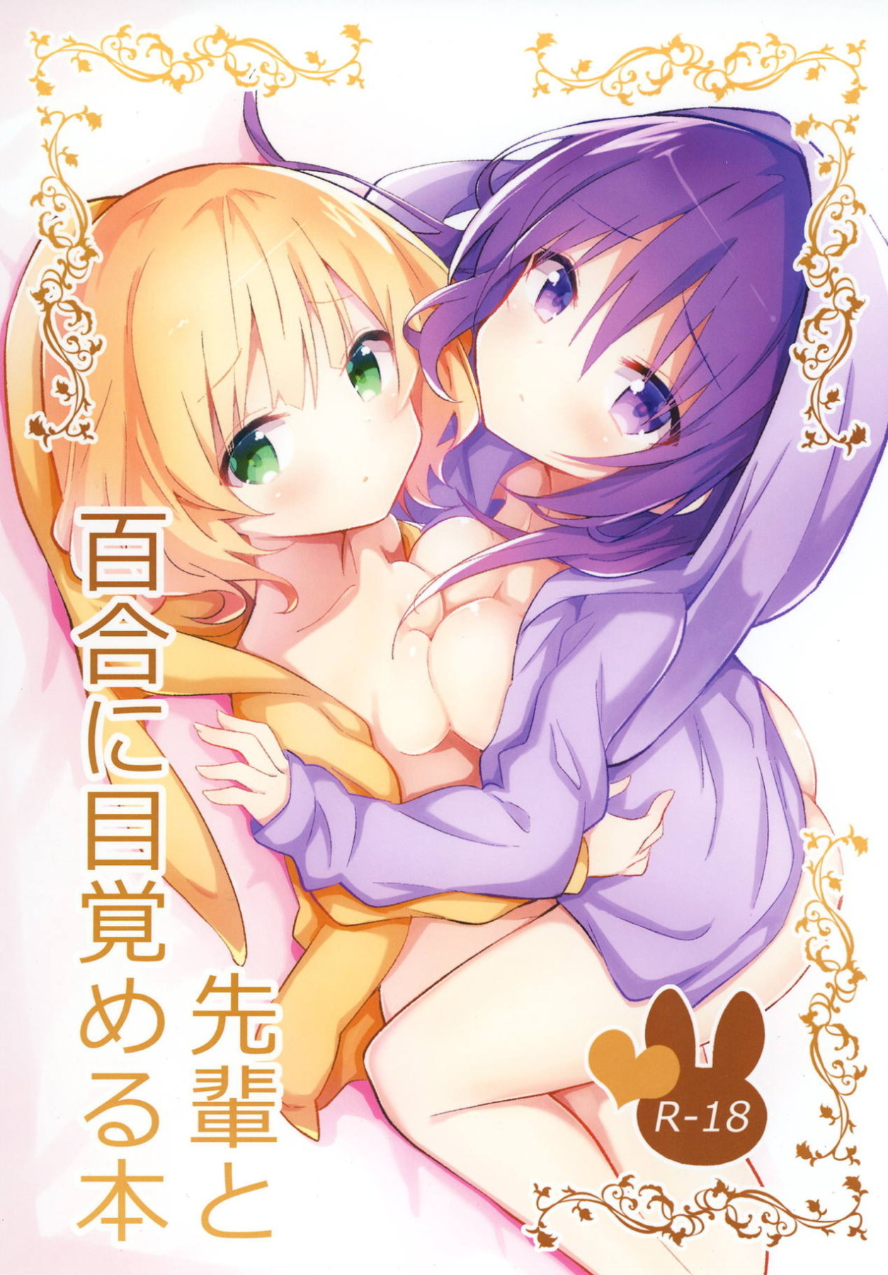 Hentai Manga Comic-A Book Where Senpai and I Awaken To Yuri-Read-1